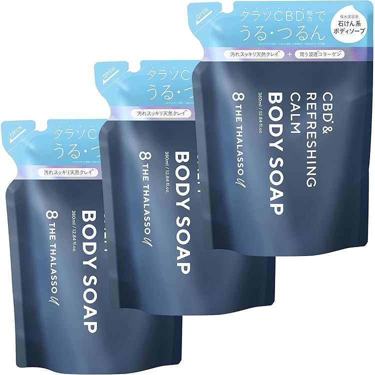 Amazon | エイトザタラソ ユー CBD＆リフレッシング カーム 美容液